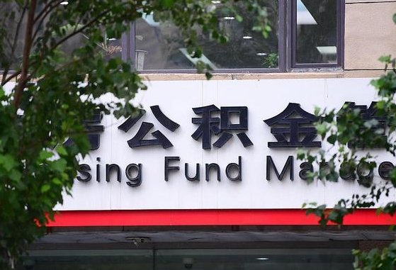 滕州离职后怎么取出公积金里的钱（离职后怎么取公积金里的钱了）